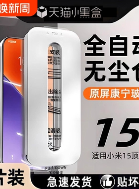 zpv适用红米turbo4pro钢化膜note14手机膜13版3k80至尊k60k70e12小米15k50k40s的11tpro10全屏9防摔贴无尘