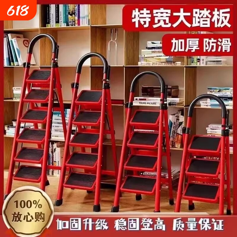 家用梯子加厚折叠多功能伸缩不锈钢五步梯人字梯步梯四步两用登高