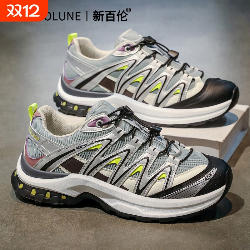 新百伦秋季户外登山透气网面男女休闲老爹鞋增高跑步学生运动男鞋