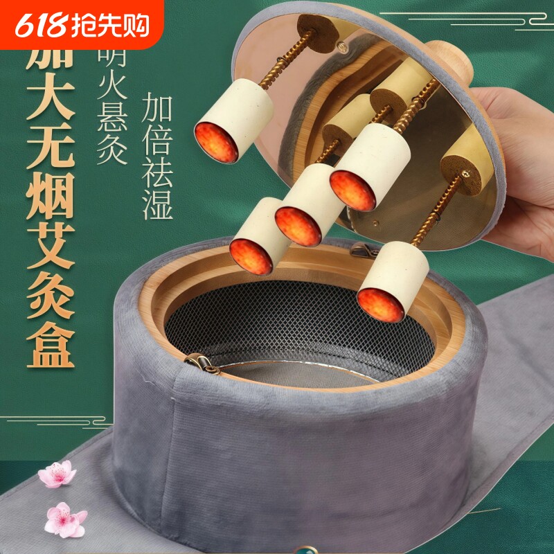 加大无烟艾灸盒子肚子腹部随身灸家用实木艾灸熏蒸器具楠竹大灸罐