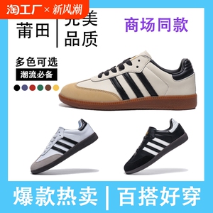 2024新款秋冬季百搭平底板鞋阿甘三条杠德训小白鞋男女复古运动鞋