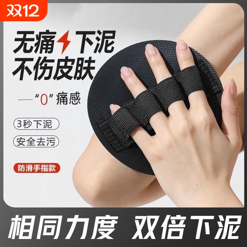 搓澡皮子洗澡女士搓背东北专用同款绰灰搓泥神器搓澡巾无痛强力