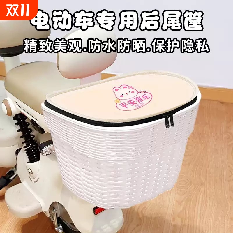 电动车后置车筐带盖可爱卡通电瓶摩托车后尾防水头盔充电器储物篮