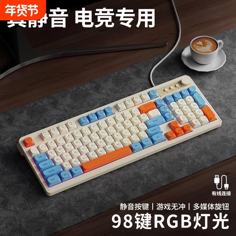 G98炫光机械手感键盘鼠标套装有线静音电竞游戏专用键鼠无线电脑