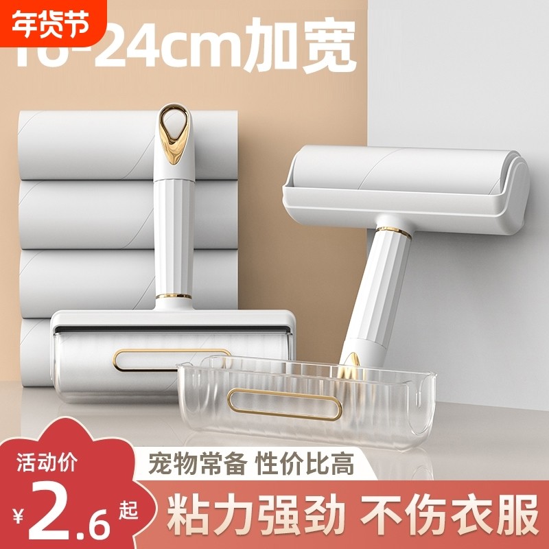 强力可撕粘毛器床上衣服滚刷卷纸粘毛滚筒滚轮粘毛神器可撕式衣物,收纳整理,衣物除尘滚/粘毛滚,淘宝优惠券,粉丝福利购,淘宝优惠卷