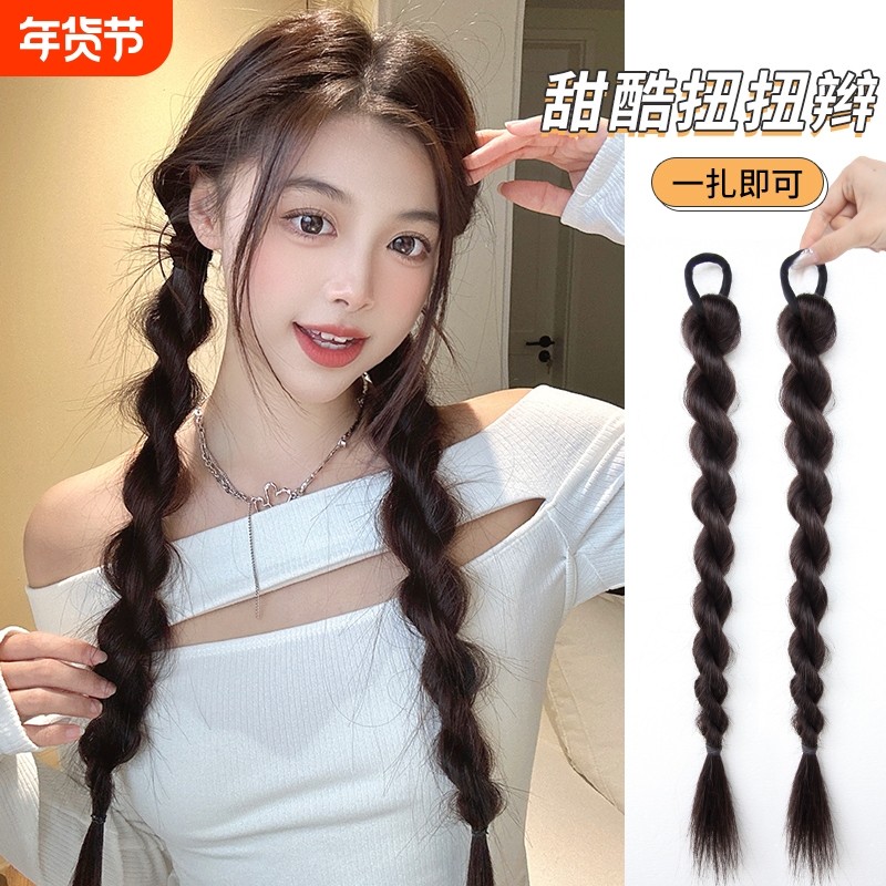 扭扭辫双马尾假发女仿真长发甜酷麻花拳击辫子网红辣妹编发假马尾
