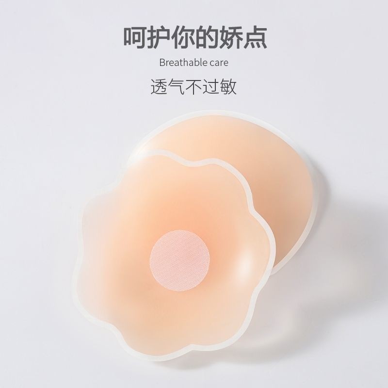 【独立包装】硅胶乳贴可重复使用防凸点胸贴女士婚纱隐形透气防凸