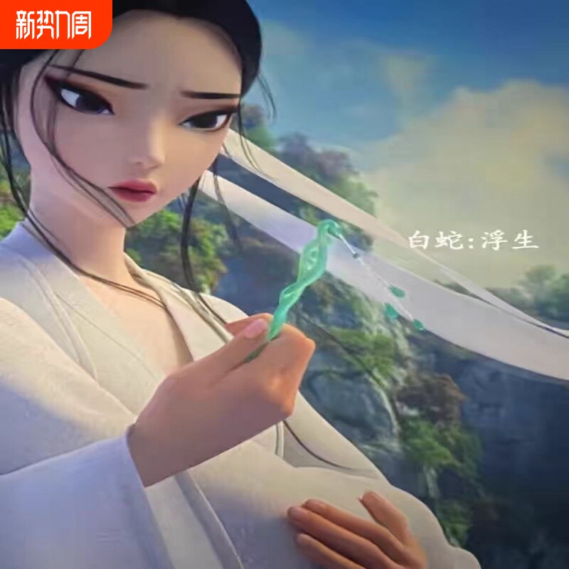 白蛇缘起同款流苏发簪cos白娘子盘发发钗后脑勺古风挽发簪子发饰