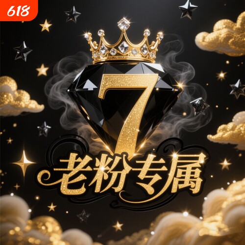 黑7珊瑚玉 天然手镯 老粉专属 顺丰包邮 彩花女款玉镯