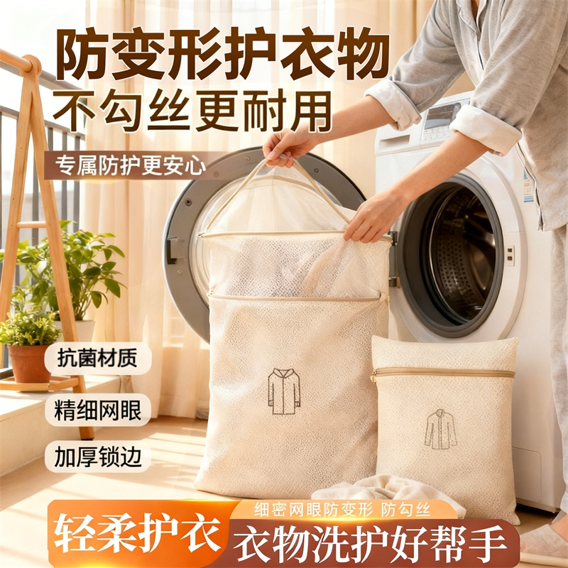 防变形洗衣网袋滚筒洗衣机通用文胸隔脏袋学生宿舍专用过滤护洗袋