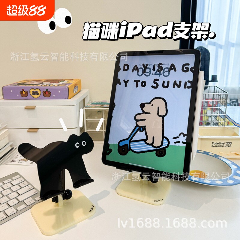 手机支架桌面ins风猫咪亚克力平板透明通用追剧厂家支架折叠升降床头办公放置充电