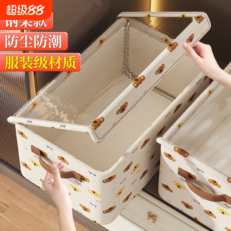 有盖衣服收纳箱可折叠衣柜内置收纳储物箱加厚布艺衣物裤子收纳盒图片