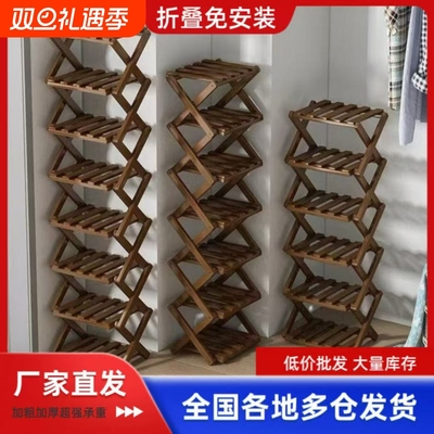 折叠鞋架小窄门口家用多层室内入户门简易儿童分隔层鞋柜2025新款