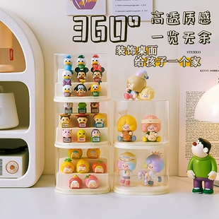 手办萌粒收纳盒透明展示架可叠加展示盒谷子摆件周边防尘小盒子