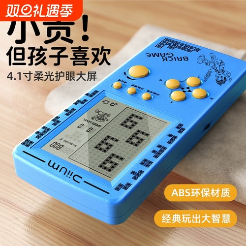 复古大屏幕游戏机|超6000次加购