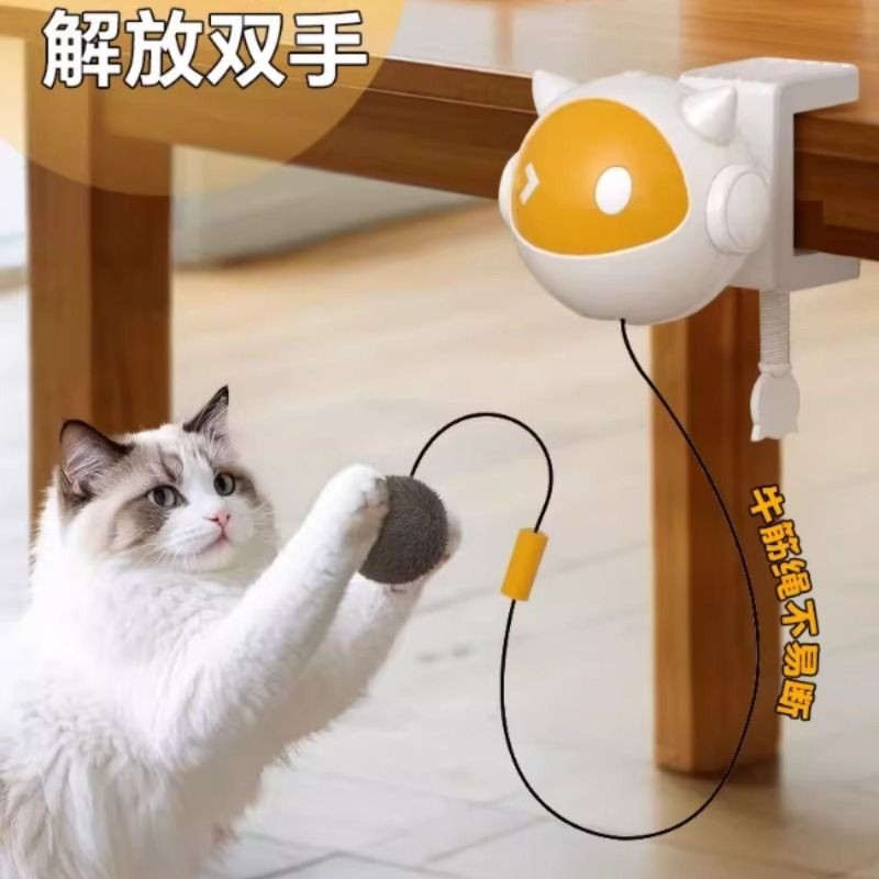 猫玩具自动逗猫棒猫咪自嗨解闷神器电动升降智能逗猫球猫用品大全