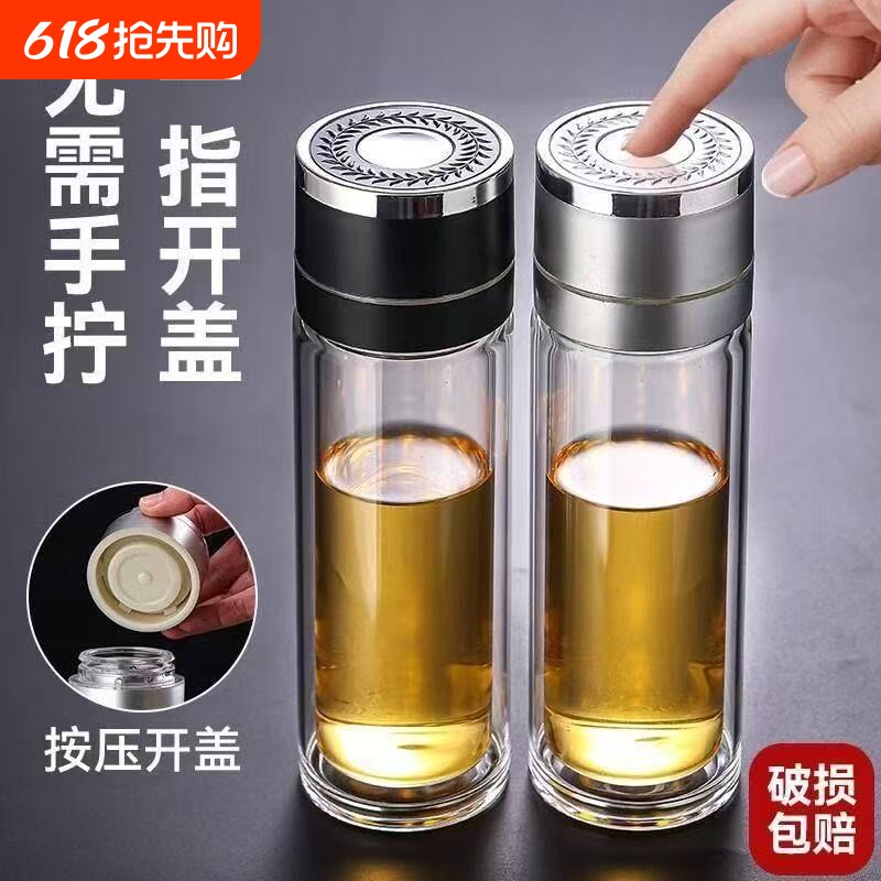 一键开盖车载玻璃杯单手速开按压双层水杯玻璃泡茶杯男士商务杯子