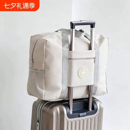旅行收纳包大容量防水衣服行李出差收纳袋加厚拉杆箱套包手提旅游