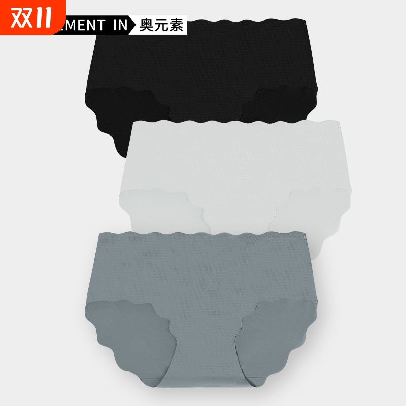 女士无痕内裤舒适透气中腰三角裤