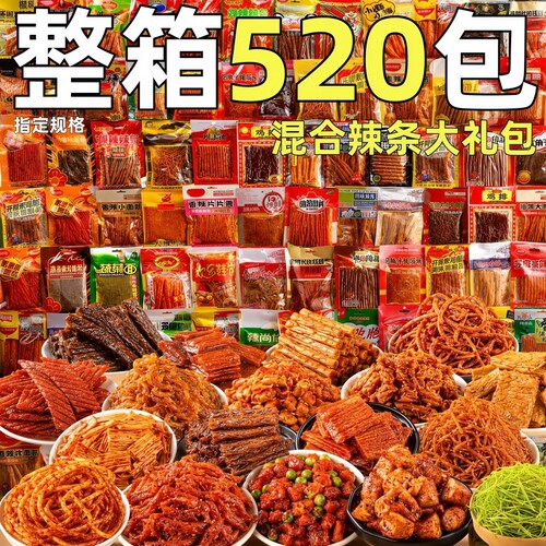 辣条整箱批小包装散装豆干素肉大刀肉休闲解馋小零食发童年好吃