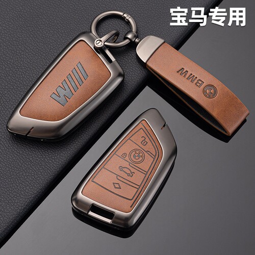 适用宝马钥匙套mini5系3系1系7 x1x2x3x5刀锋款ix3包530壳i3扣320