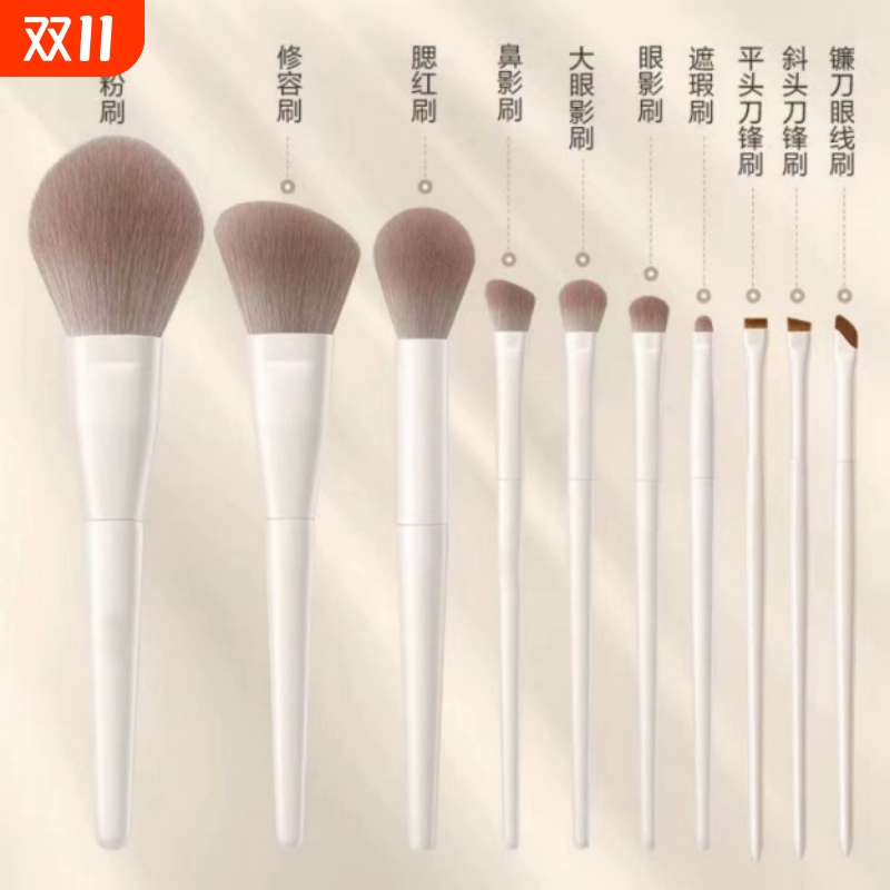 化妆刷套装眼影刷散粉腮红修容鼻影初学者全套刷子工具粉刷眼部