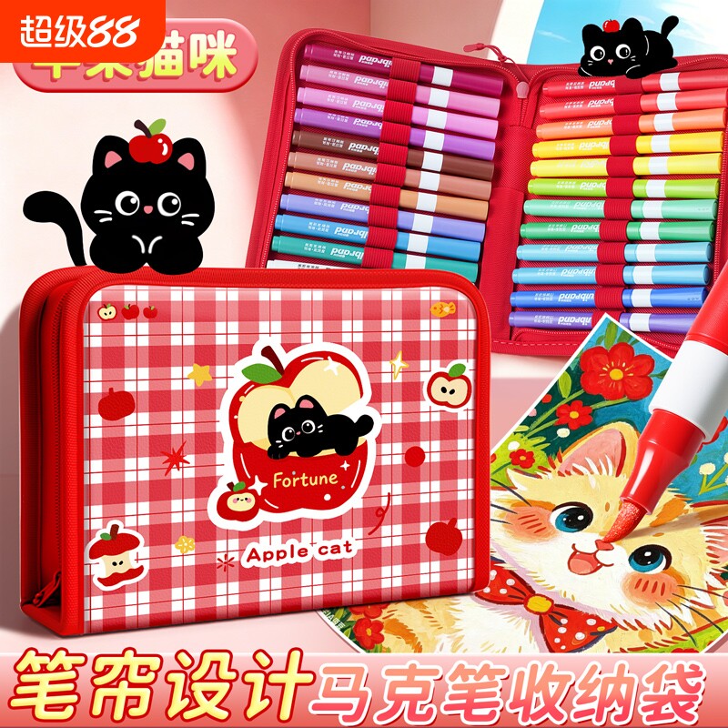 丙烯马克笔小学生美术专用图片
