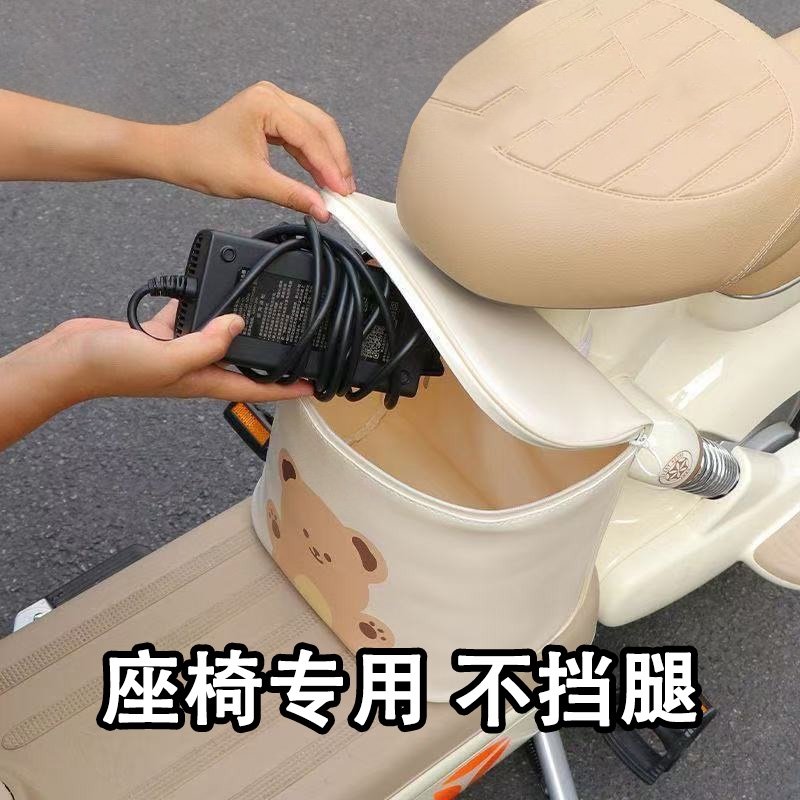 电动车前置车筐储物包脚下收纳箱