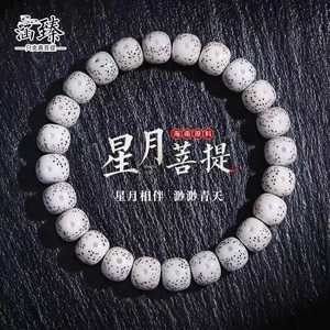 菩提手串高抛算盘珠菩提子佛珠男女文玩念珠手链抖音爆款