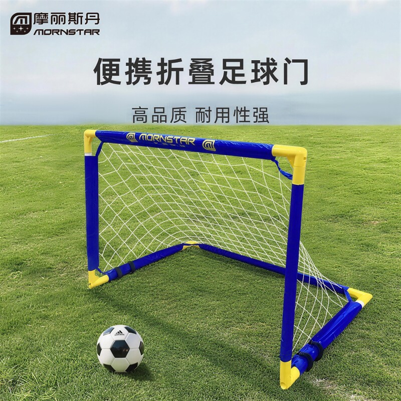 便携室内外可折叠儿童足球门图片