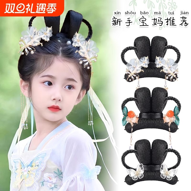 儿童汉服假发包古装女童发髻古风头饰日常盘发垫发包造型辫子发丝