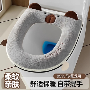 马桶坐垫冬加厚2025新款 防水马桶垫加绒大号通用家用坐便垫拉链款