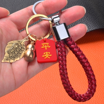 黄铜个性汽车钥匙挂件一叶生财钥匙扣男女纯铜葫芦簸箕钥匙扣平安