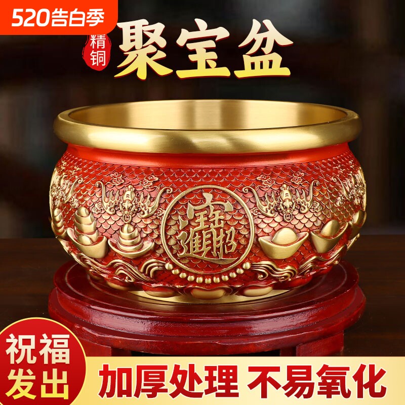 新款聚宝盆纯铜八方来财摆件红色招财客厅办公室装饰玄关实心黄铜
