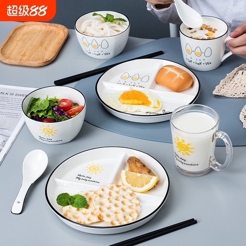 分格餐盘减脂一人食家用早餐餐具儿童陶瓷减肥定量盘子三格分餐盘