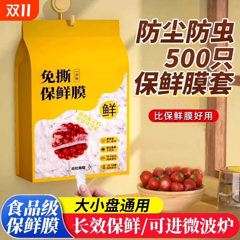 品牌优选，居家好物。
