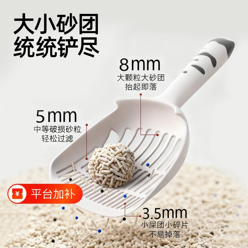 猫砂铲细孔铲屎铲子猫咪猫沙宠物用品豆腐猫砂新款二合一猫屎铲子