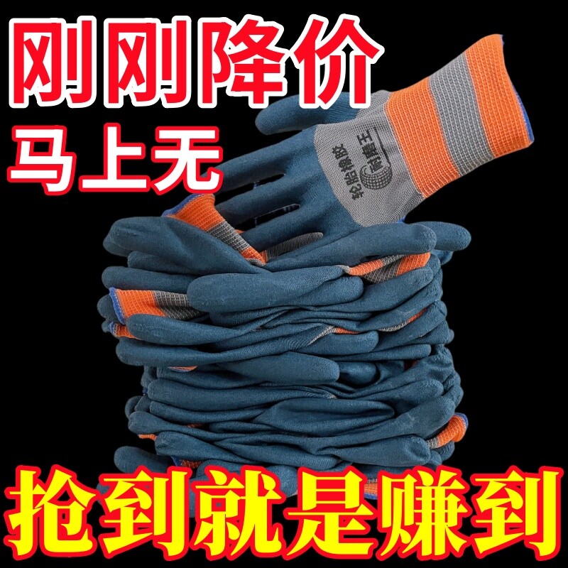 正品轮胎橡胶手套劳保工作耐磨防滑透气耐用工地电焊防水防割防刺