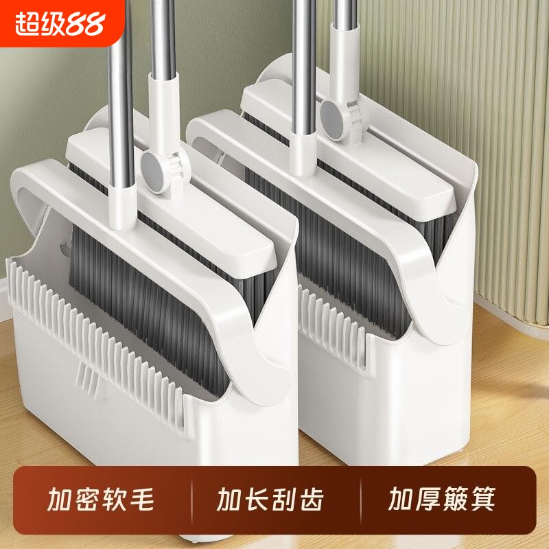 扫把簸箕套装家用扫帚新款磁吸扫地笤帚神器撮箕刮地板刮水器组合图片