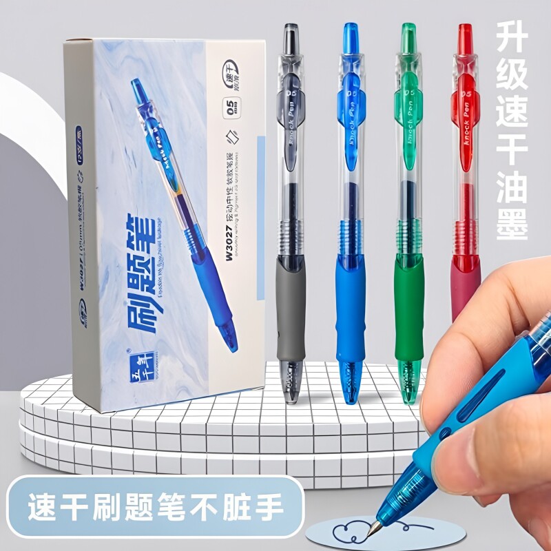 速干红笔0.5mm|超7000次加购图片