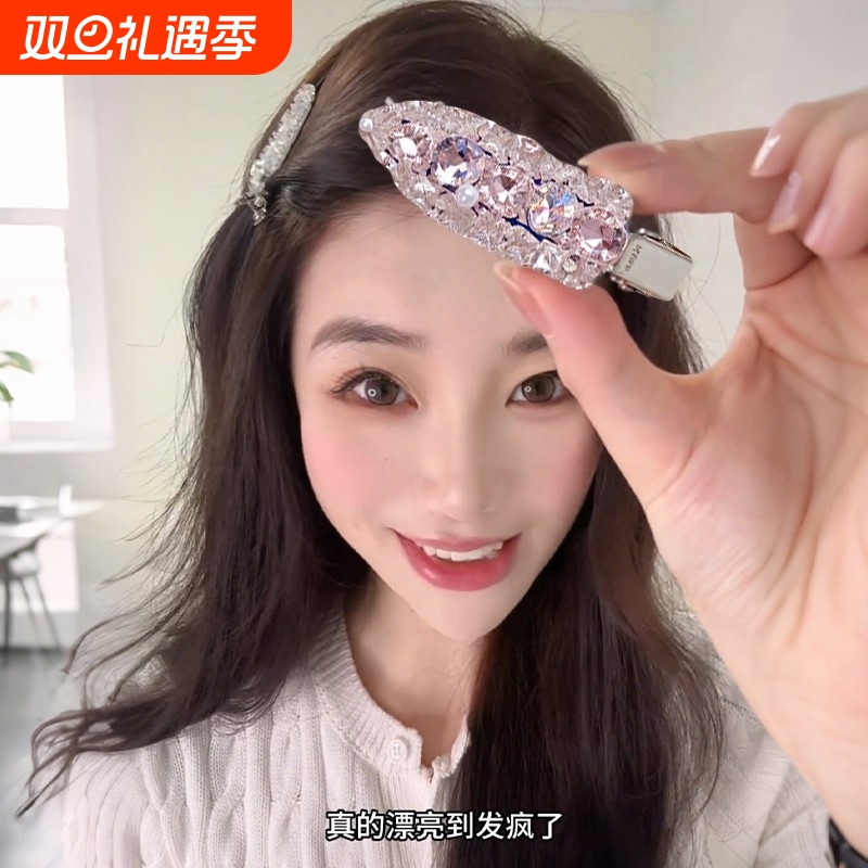 高端水钻无痕发夹女2025新款侧边碎发刘海夹高级感夹子头饰发卡