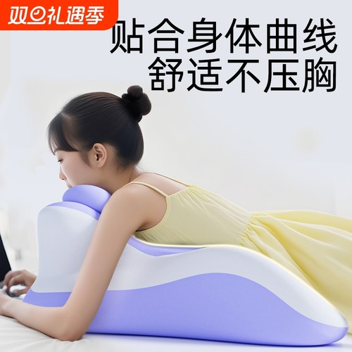 【多功能床上趴睡枕】玩手机神器