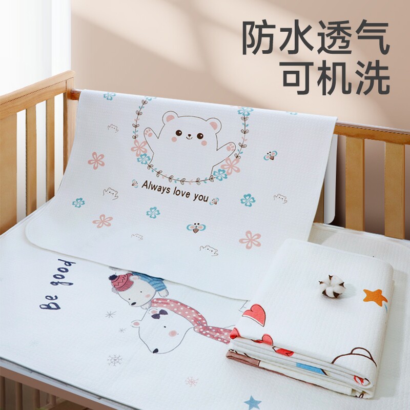 隔尿垫婴儿童防水可洗a类纯棉姨妈垫生理期床垫成人隔尿冬季水洗