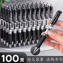 按动中性笔水笔学生专用考试黑色签字笔芯0.5mm按压式 k35子弹头圆珠笔红笔办公文具三色顺滑大容量红色写字