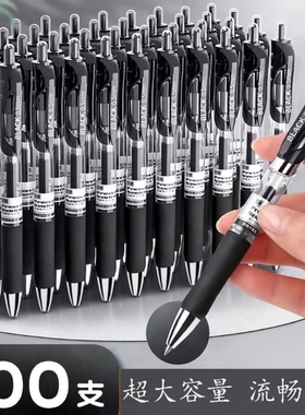 按动中性笔水笔学生专用考试黑色签字笔芯0.5mm按压式k35子弹头圆珠笔红笔办公文具三色顺滑大容量红色写字