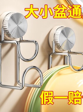 【商超同款】免打孔脸盆架