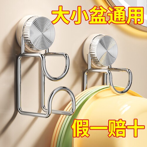 【商超同款】免打孔脸盆架