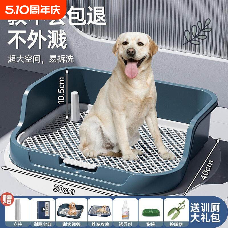 狗狗定点神器小型犬中型犬宠物狗上厕所专用狗尿盆立柱网格泰迪