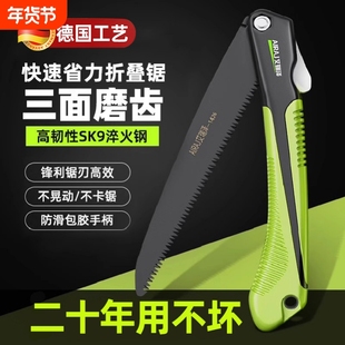 精工锯子家用小型手持折叠手工锯木工伐木锯锯木头锯树树枝锯条