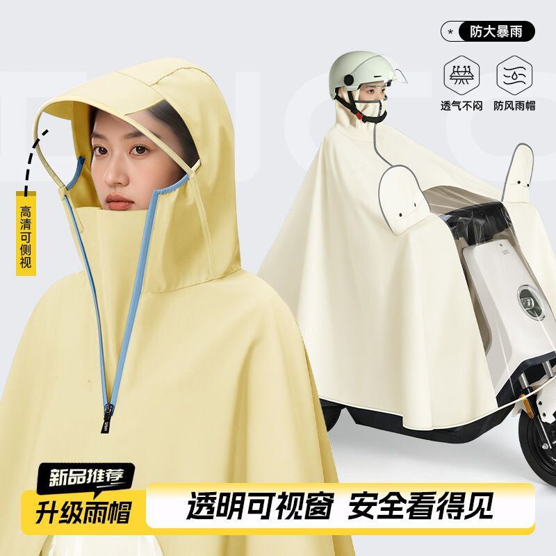 电动车雨衣雨披男女新款专用防暴雨加厚加大穿脱单双成人摩托车